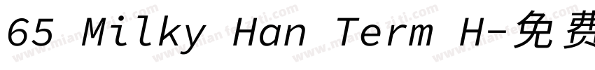 65 Milky Han Term H字体转换